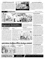 Warangal Constituencies