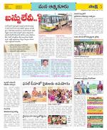 SPSR Nellore Constituencies