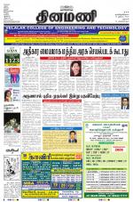 Dinamani - Dharmapuri