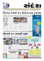Bhavnagar