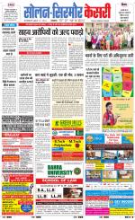 Solan sirmour  kesari