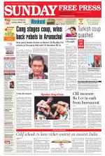 Free Press - Ujjain Epaper Edition