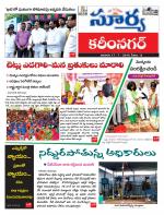 Karimnagar