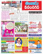 KARIMNAGAR