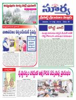Nellore