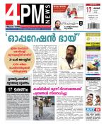 4PM News