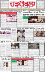 Charhdikala Newspaper (Punjab) 