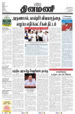 Dinamani - New Delhi