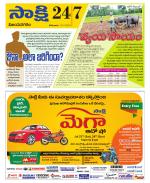 Vijayanagaram District