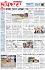 Punjabi Tribune (Ludhiana)