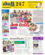 Mahabubnagar District