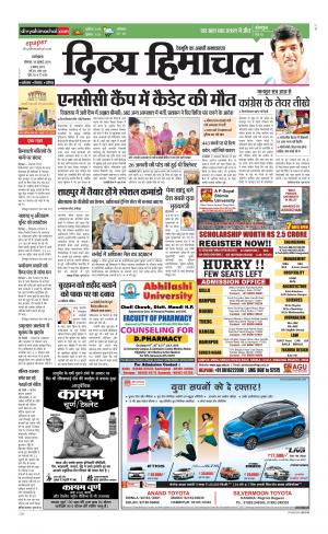 Divya Himachal Dharamsala