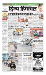 Divya Himachal Chandigarh+Mera Shimla +Aastha