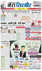 Divya Himachal Shimla+Mera Sirmour +Aastha 