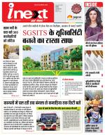 Indore Hindi ePaper, Indore Hindi Newspaper - InextLive