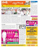 Nalgonda Constituencies