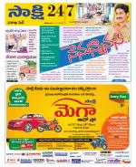 Visakhapatnam District