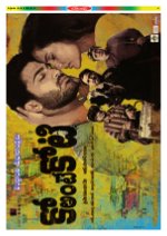 Chitraanjali Telugu Film Weekly