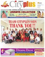 Vol-5,Issue-6,Dt.Feb6-12,2013