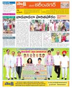 Karimnagar Constituencies