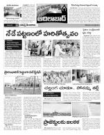 Adilabad Constituencies