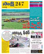 Ranga Reddy District