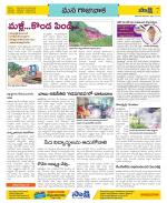 Visakhapatnam Constituencies