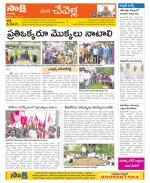 Ranga Reddy Constituencies