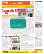 Medak Constituencies