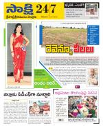 SPSR Nellore District