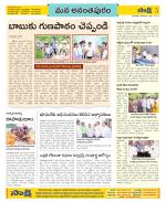 Anantapur Constituencies