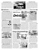 Mahaboobnagar Constituencies