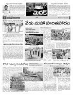 Medak Constituencies