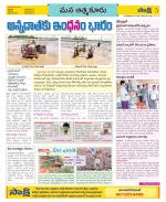 SPSR Nellore Constituencies