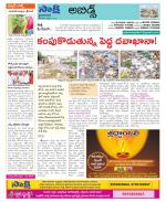 Hyderabad Constituencies