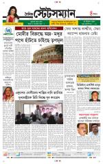 Dainik-Statesman