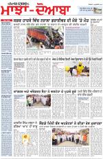 Punjabi Tribune (Majha/Doaba)