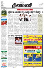 Dinamani -Tirunelveli