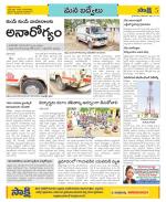 YSR Kadapa Constituencies