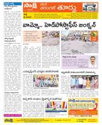 Warangal City Constituencies