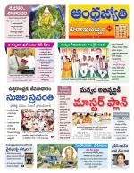 Visakhapatnam District