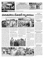 Nalgonda Constituencies