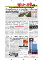 Surat Dist.