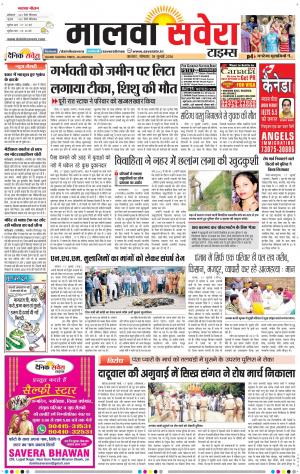 Malwa