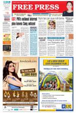 Free Press - Ujjain Epaper Edition