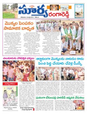 Monday, July 18,2016