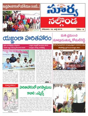 Monday, July 18,2016