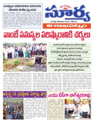 Monday, July 18,2016