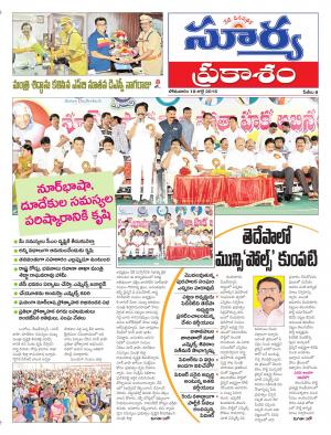 Monday, July 18,2016