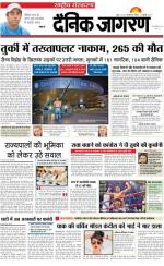 Dainik Jagran
